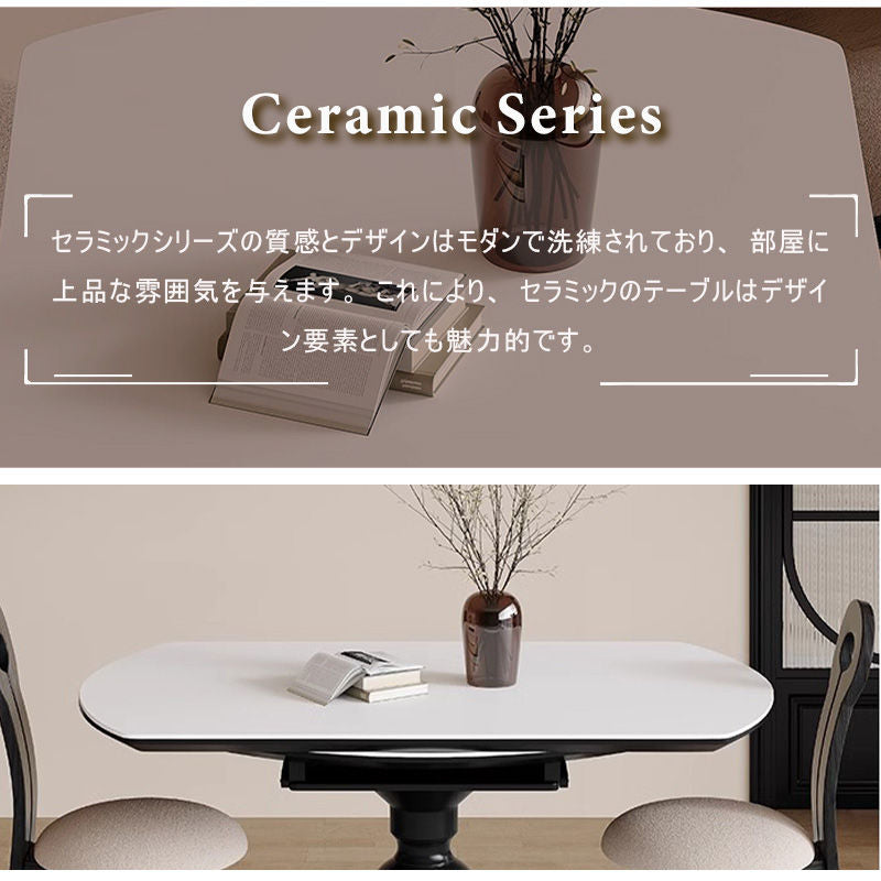 Casaconer | ダイニングテーブル・木製・天然木・セラミック天板・おしゃれ・シンプル・北欧・韓国インテリア・120・4人掛け