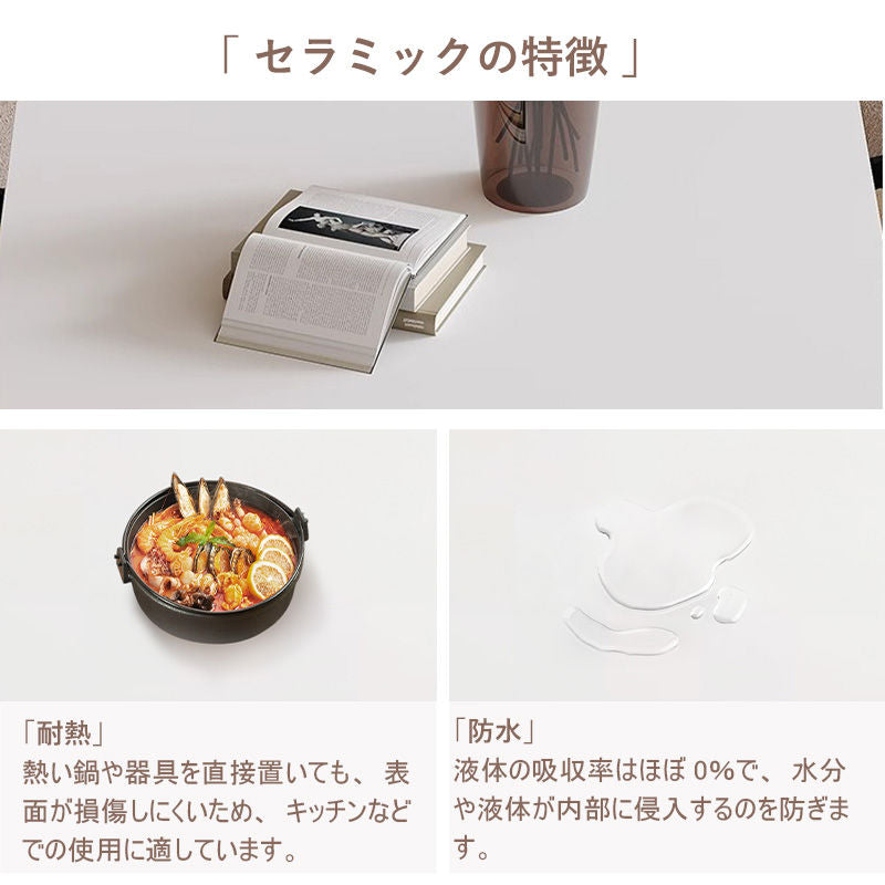 Casaconer | ダイニングテーブル・木製・天然木・セラミック天板・おしゃれ・シンプル・北欧・韓国インテリア・120・4人掛け