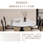 Casaconer | ダイニングテーブル・木製・天然木・セラミック天板・おしゃれ・シンプル・北欧・韓国インテリア・120・4人掛け