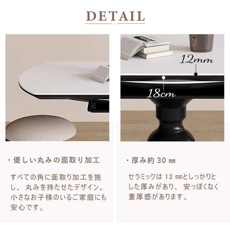 Casaconer | ダイニングテーブル・木製・天然木・セラミック天板・おしゃれ・シンプル・北欧・韓国インテリア・120・4人掛け