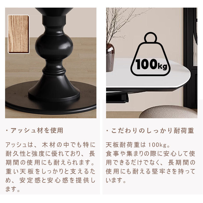 Casaconer | ダイニングテーブル・木製・天然木・セラミック天板・おしゃれ・シンプル・北欧・韓国インテリア・120・4人掛け