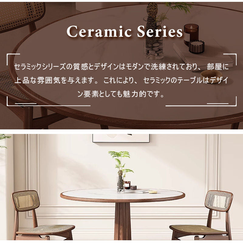 Casaconer | ダイニングテーブル・セラミック天板・おしゃれ・シンプル・北欧・韓国インテリア・80・100・120・4人掛け