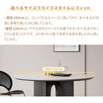 Casaconer | ダイニングテーブル・丸・黒・円形・円卓・直径120・丸テーブル・2人・丸・3人掛け・セラミック・食卓テーブル・円形・円型・木製・天然木・コーヒーテーブル・単品・ナチュラル・北欧・モダン・韓国・艶消し・黒・おしゃれ・アンティーク・ブラック