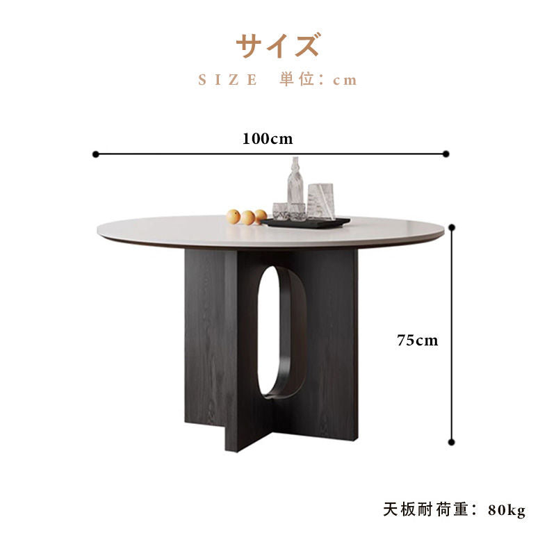 Casaconer | ダイニングテーブル・丸・黒・円形・円卓・直径120・丸テーブル・2人・丸・3人掛け・セラミック・食卓テーブル・円形・円型・木製・天然木・コーヒーテーブル・単品・ナチュラル・北欧・モダン・韓国・艶消し・黒・おしゃれ・アンティーク・ブラック