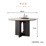 Casaconer | ダイニングテーブル・丸・黒・円形・円卓・直径120・丸テーブル・2人・丸・3人掛け・セラミック・食卓テーブル・円形・円型・木製・天然木・コーヒーテーブル・単品・ナチュラル・北欧・モダン・韓国・艶消し・黒・おしゃれ・アンティーク・ブラック