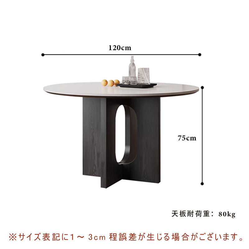 Casaconer | ダイニングテーブル・丸・黒・円形・円卓・直径120・丸テーブル・2人・丸・3人掛け・セラミック・食卓テーブル・円形・円型・木製・天然木・コーヒーテーブル・単品・ナチュラル・北欧・モダン・韓国・艶消し・黒・おしゃれ・アンティーク・ブラック