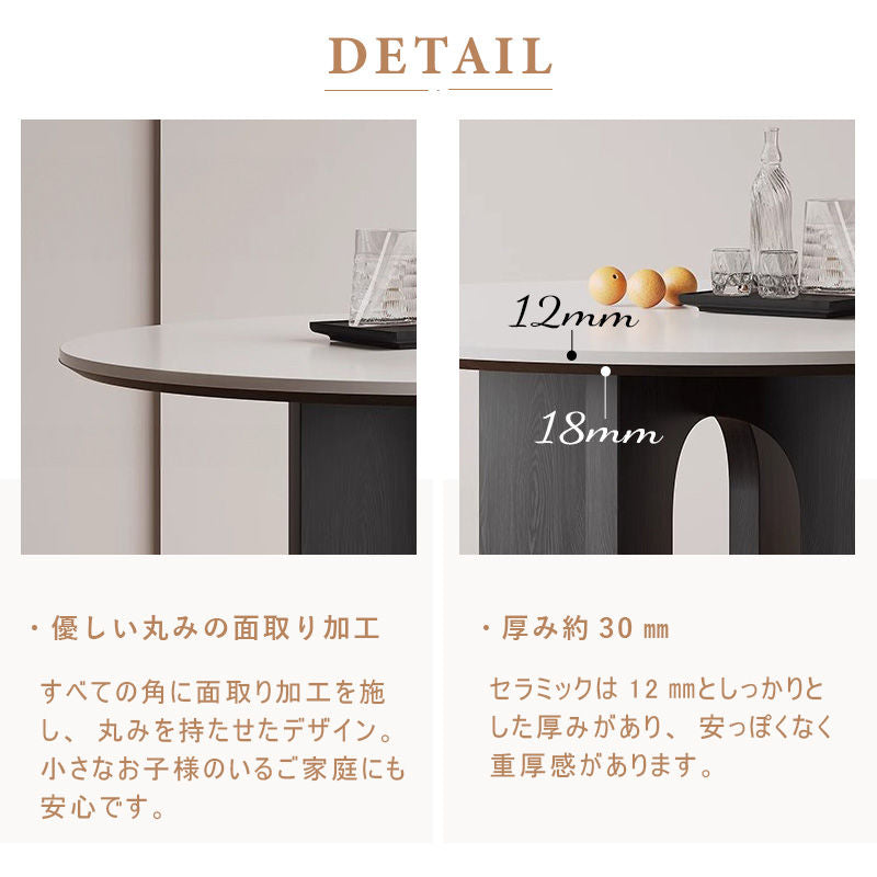 Casaconer | ダイニングテーブル・丸・黒・円形・円卓・直径120・丸テーブル・2人・丸・3人掛け・セラミック・食卓テーブル・円形・円型・木製・天然木・コーヒーテーブル・単品・ナチュラル・北欧・モダン・韓国・艶消し・黒・おしゃれ・アンティーク・ブラック