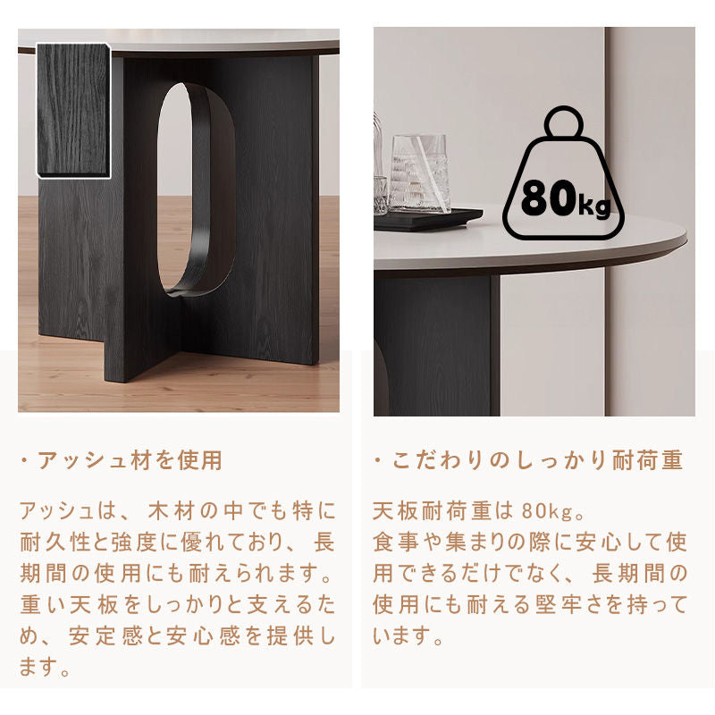 Casaconer | ダイニングテーブル・丸・黒・円形・円卓・直径120・丸テーブル・2人・丸・3人掛け・セラミック・食卓テーブル・円形・円型・木製・天然木・コーヒーテーブル・単品・ナチュラル・北欧・モダン・韓国・艶消し・黒・おしゃれ・アンティーク・ブラック