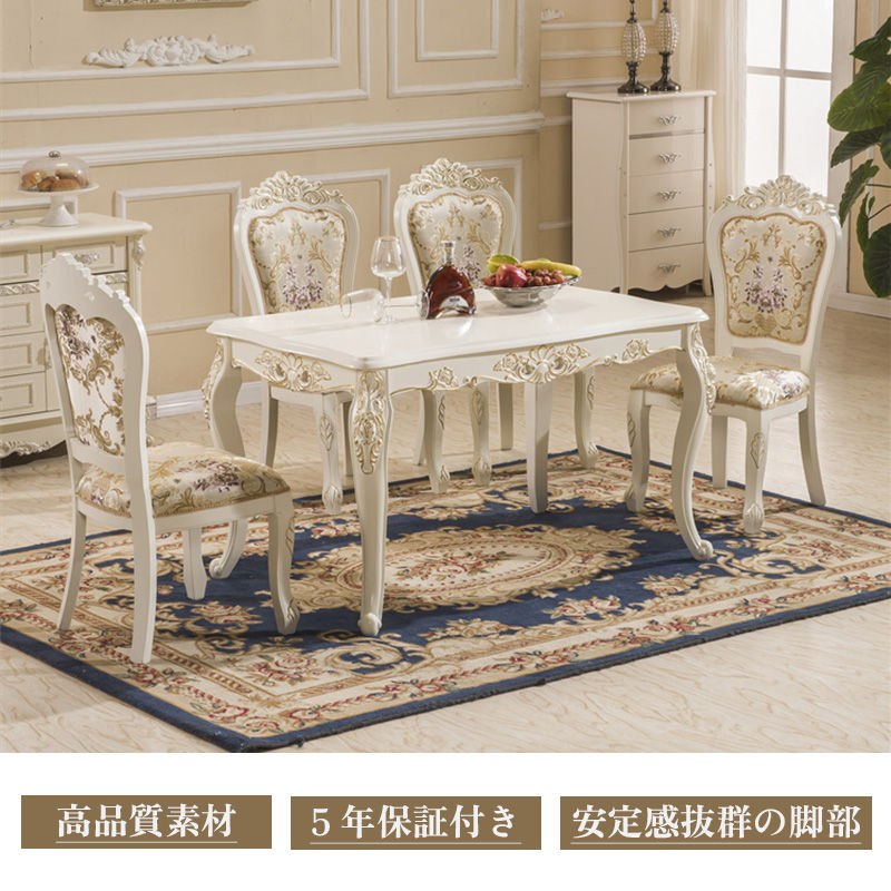 Casaconer | ダイニング4人掛け・木製・リビングテーブル・4人掛け・幅140・6人掛け