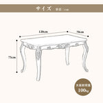 Casaconer | ダイニング4人掛け・木製・リビングテーブル・4人掛け・幅140・6人掛け