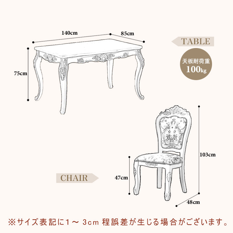 Casaconer | ダイニング4人掛け・木製・リビングテーブル・4人掛け・幅140・6人掛け