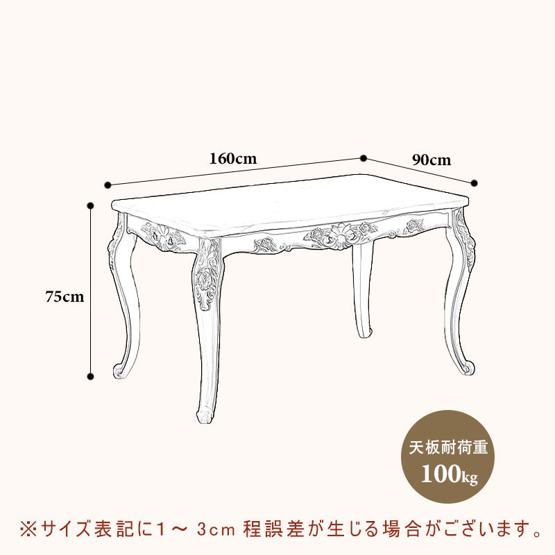 Casaconer | ダイニング4人掛け・木製・リビングテーブル・4人掛け・幅140・6人掛け