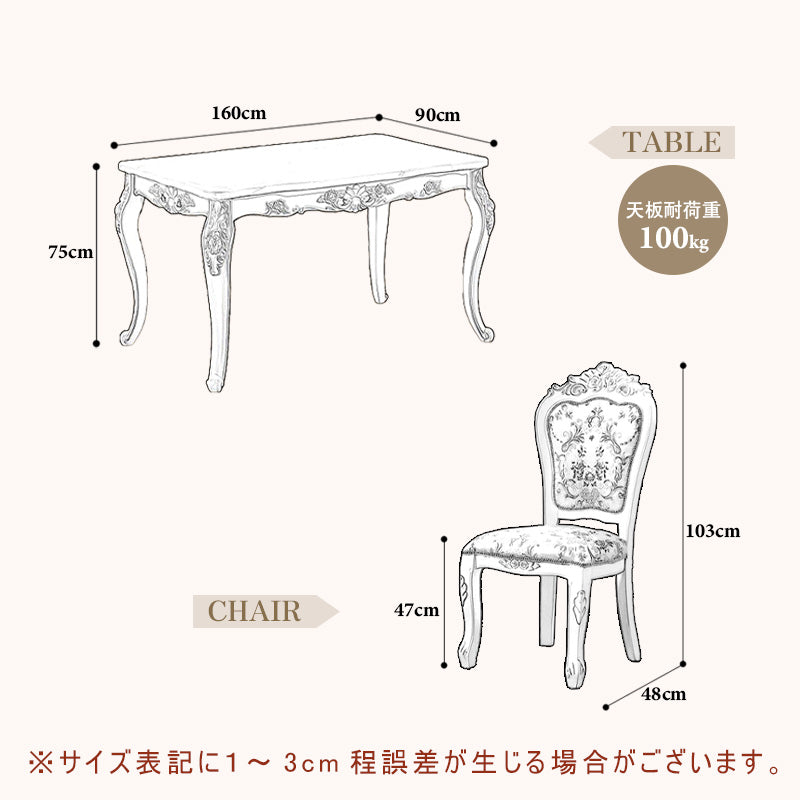 Casaconer | ダイニング4人掛け・木製・リビングテーブル・4人掛け・幅140・6人掛け