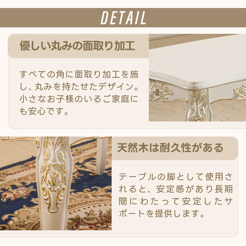 Casaconer | ダイニング4人掛け・木製・リビングテーブル・4人掛け・幅140・6人掛け