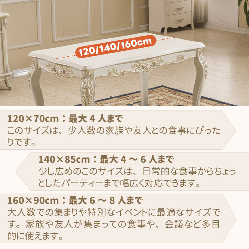 Casaconer | ダイニング4人掛け・木製・リビングテーブル・4人掛け・幅140・6人掛け