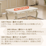 Casaconer | ダイニング4人掛け・木製・リビングテーブル・4人掛け・幅140・6人掛け