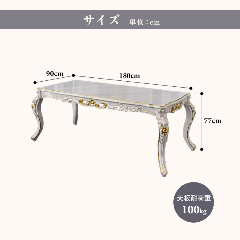 Casaconer | ダイニング4人掛け・木製・リビングテーブル・4人掛け・幅180・6人掛け