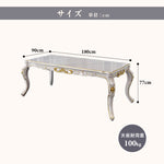 Casaconer | ダイニング4人掛け・木製・リビングテーブル・4人掛け・幅180・6人掛け