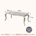 Casaconer | ダイニング4人掛け・木製・リビングテーブル・4人掛け・幅180・6人掛け