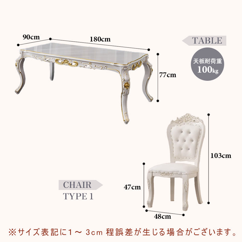 Casaconer | ダイニング4人掛け・木製・リビングテーブル・4人掛け・幅180・6人掛け