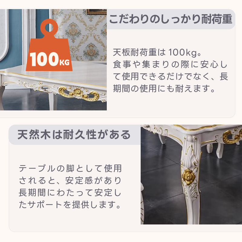 Casaconer | ダイニング4人掛け・木製・リビングテーブル・4人掛け・幅180・6人掛け