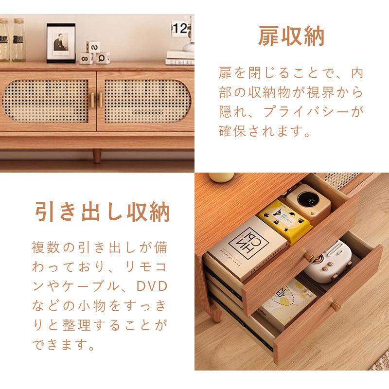 Casaconer | テレビ台・天然木・木製・おしゃれ・北欧・ヴィンテージ・大人かわいい・シンプル・ナチュラル・一人暮らし・AVラックリビングボード・160・180