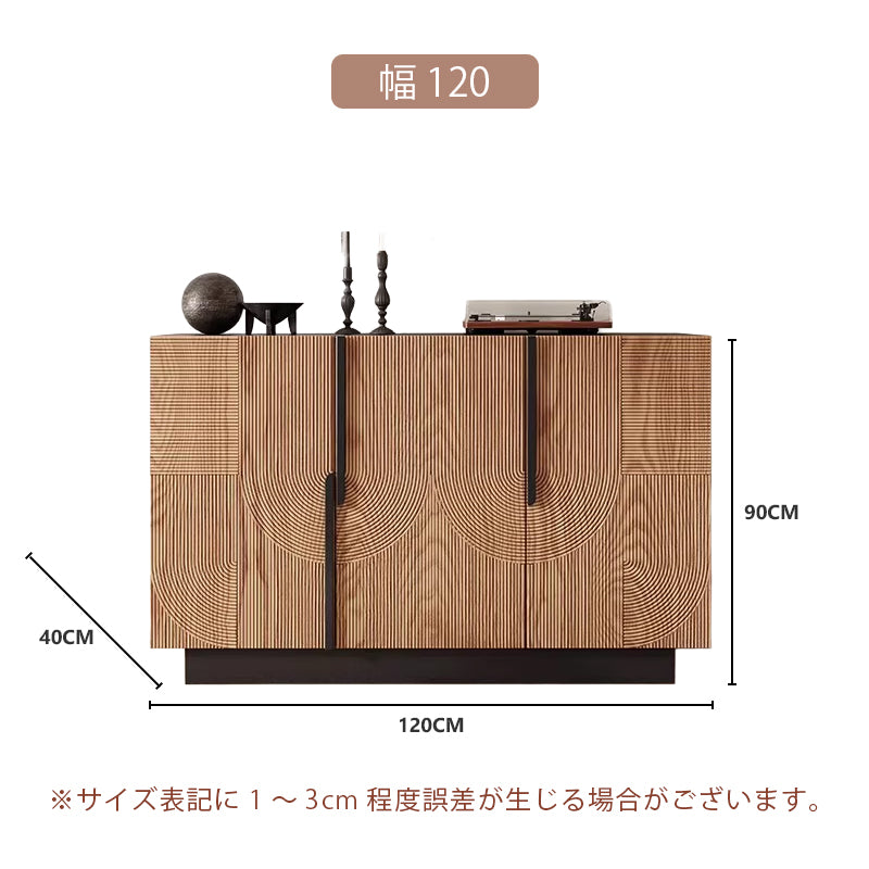 Casaconer | 収納棚・おしゃれ・北欧・キャビネット・木製・扉付き・大容量