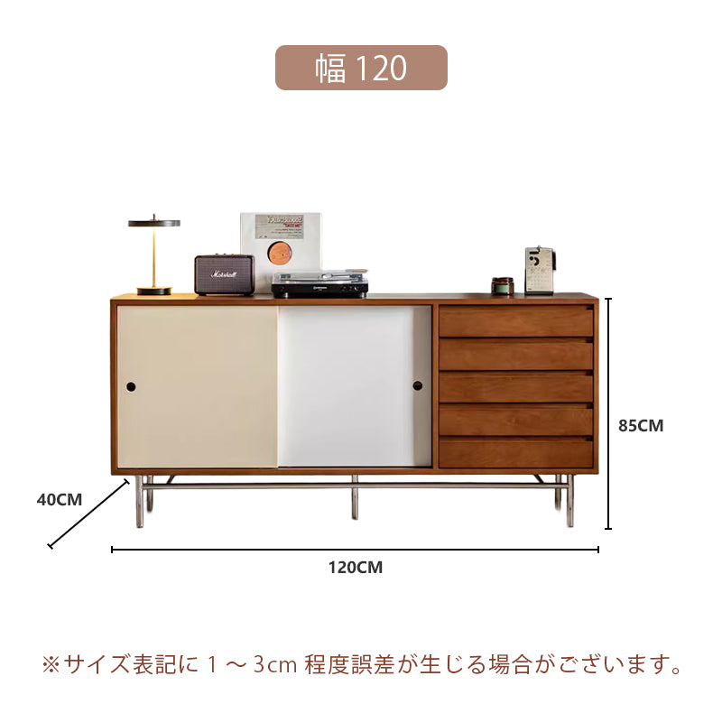 Casaconer | 収納棚・おしゃれ・北欧・キャビネット・木製・扉付き・大容量