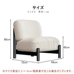 パーソナルチェア,1人掛け,ソファー,ファブリック,シンプル,1人暮らし,コンパクト,おしゃれ,広い座面