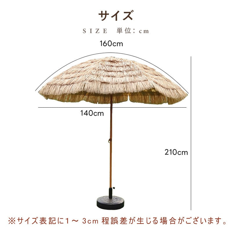 Casaconer | ガーデンパラソル・手動開閉タイプ・丸・幅140cm・日よけ・雨よけ対応・アウトドア