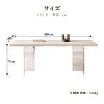 Casaconer | ダイニングテーブル・セラミック天板・リビングテーブル・幅120・140・160・180・4人掛け・6人掛け