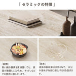 Casaconer | ダイニングテーブル・セラミック天板・リビングテーブル・幅120・140・160・180・4人掛け・6人掛け