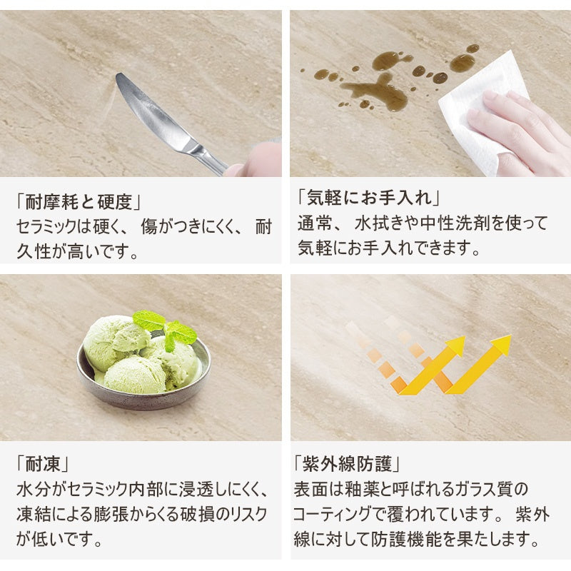 Casaconer | ダイニングテーブル・セラミック天板・リビングテーブル・幅120・140・160・180・4人掛け・6人掛け