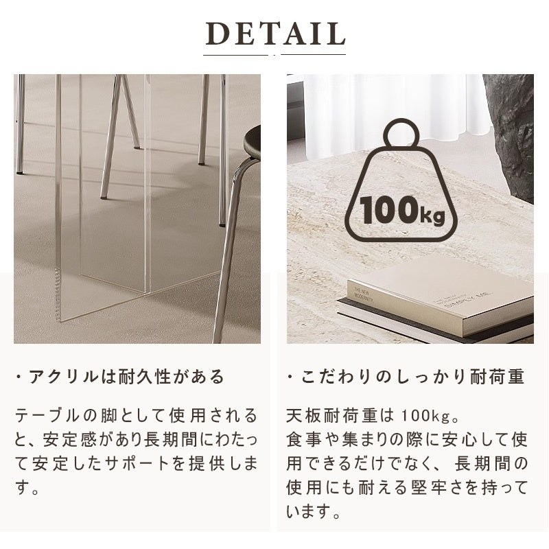 Casaconer | ダイニングテーブル・セラミック天板・リビングテーブル・幅120・140・160・180・4人掛け・6人掛け