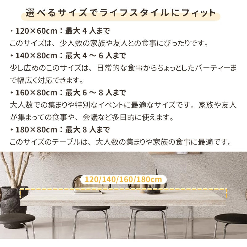 Casaconer | ダイニングテーブル・セラミック天板・リビングテーブル・幅120・140・160・180・4人掛け・6人掛け