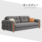 Casaconer | ソファーベッド・北欧・モダン・おしゃれ・リビングソファー・ダイニングソファー・3人掛け