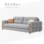 Casaconer | ソファーベッド・北欧・モダン・おしゃれ・リビングソファー・ダイニングソファー・3人掛け