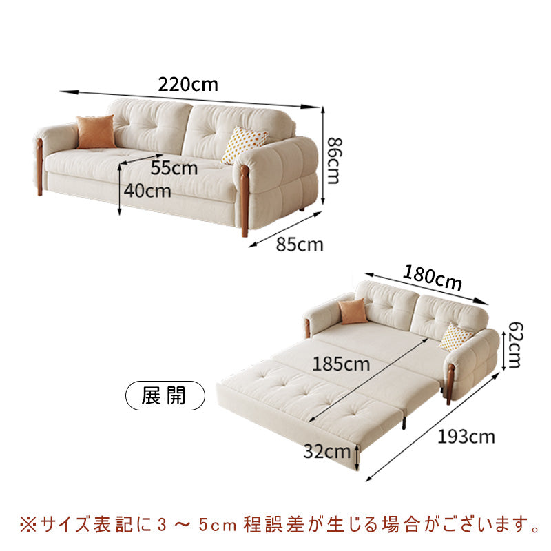 Casaconer | ソファーベッド・北欧・モダン・おしゃれ・リビングソファー・ダイニングソファー・3人掛け