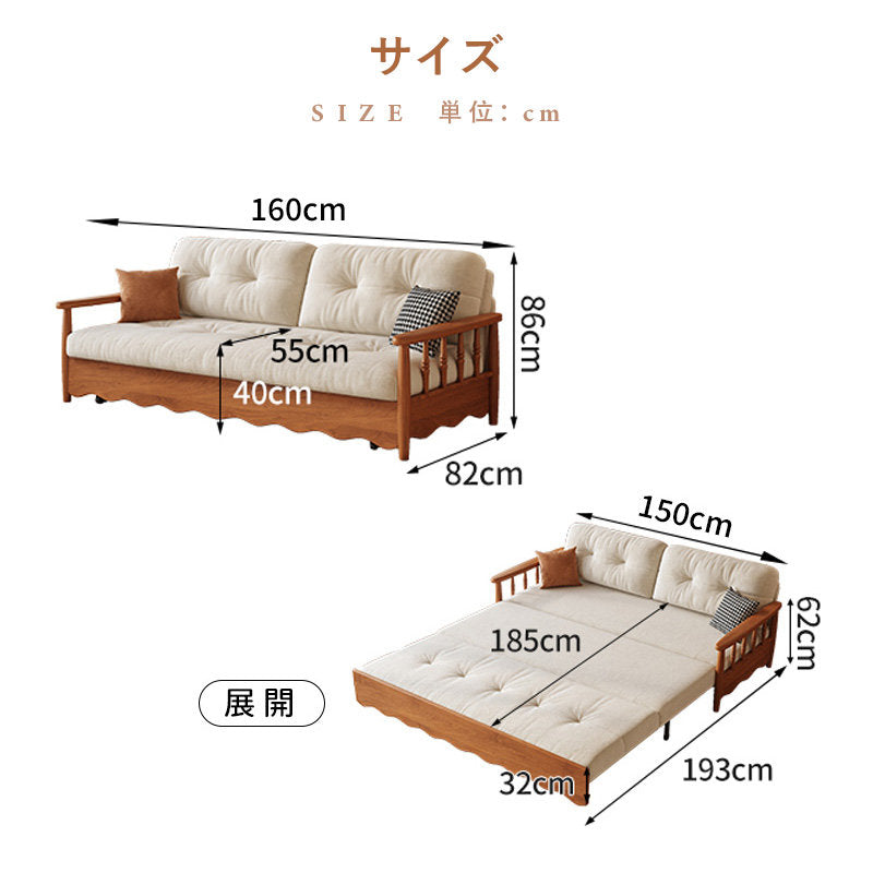 Casaconer | ソファーベッド・北欧・モダン・おしゃれ・リビングソファー・ダイニングソファー・3人掛け