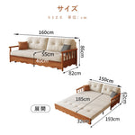 Casaconer | ソファーベッド・北欧・モダン・おしゃれ・リビングソファー・ダイニングソファー・3人掛け