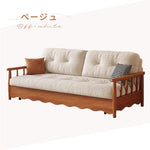 Casaconer | ソファーベッド・北欧・モダン・おしゃれ・リビングソファー・ダイニングソファー・3人掛け