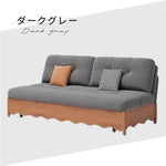 Casaconer | ソファーベッド・北欧・モダン・おしゃれ・リビングソファー・ダイニングソファー・3人掛け