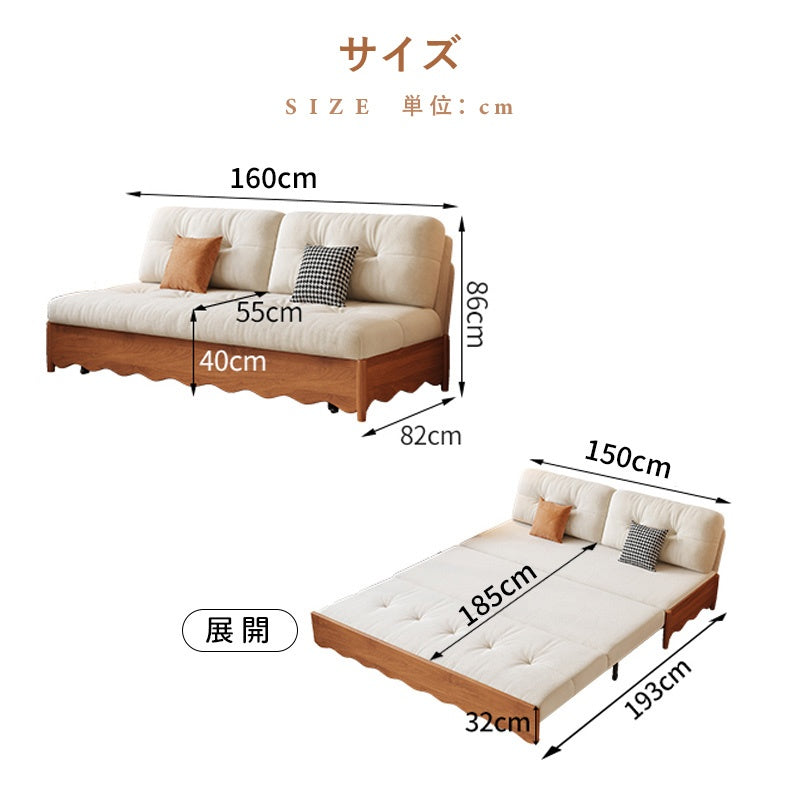 Casaconer | ソファーベッド・北欧・モダン・おしゃれ・リビングソファー・ダイニングソファー・3人掛け