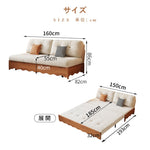 Casaconer | ソファーベッド・北欧・モダン・おしゃれ・リビングソファー・ダイニングソファー・3人掛け