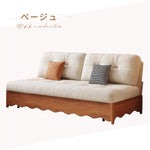 Casaconer | ソファーベッド・北欧・モダン・おしゃれ・リビングソファー・ダイニングソファー・3人掛け