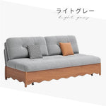 Casaconer | ソファーベッド・北欧・モダン・おしゃれ・リビングソファー・ダイニングソファー・3人掛け
