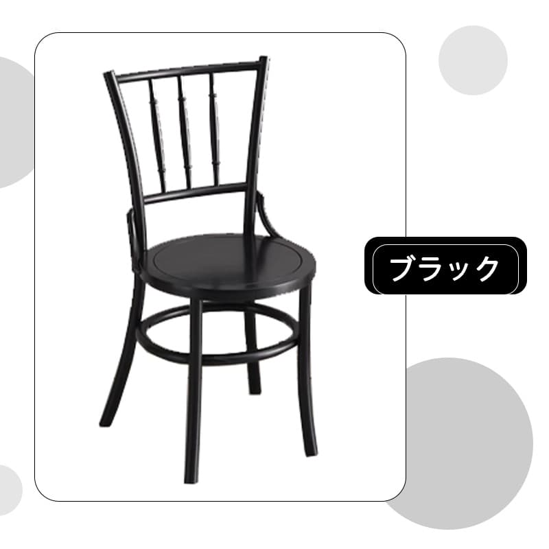 Casaconer | ダイニングチェア・2脚セット・4脚セット・ヴィンテージ・チェア・ダイニングチェアー・ダイニング・チェアー・椅子・いす・イス・食卓椅子・スチール・リビングチェア・木製椅子・木製チェア・食卓椅子・北欧・おしゃれ