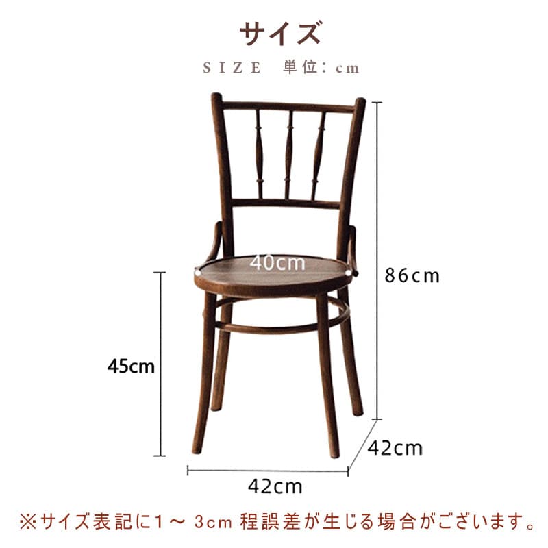 Casaconer | ダイニングチェア・2脚セット・4脚セット・ヴィンテージ・チェア・ダイニングチェアー・ダイニング・チェアー・椅子・いす・イス・食卓椅子・スチール・リビングチェア・木製椅子・木製チェア・食卓椅子・北欧・おしゃれ