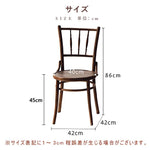 Casaconer | ダイニングチェア・2脚セット・4脚セット・ヴィンテージ・チェア・ダイニングチェアー・ダイニング・チェアー・椅子・いす・イス・食卓椅子・スチール・リビングチェア・木製椅子・木製チェア・食卓椅子・北欧・おしゃれ