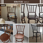 Casaconer | ダイニングチェア・2脚セット・4脚セット・ヴィンテージ・チェア・ダイニングチェアー・ダイニング・チェアー・椅子・いす・イス・食卓椅子・スチール・リビングチェア・木製椅子・木製チェア・食卓椅子・北欧・おしゃれ